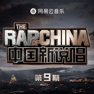 国产iGAO为爱寻找激情歌词
