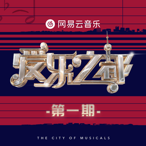 国产iGAO为爱寻找激情歌词
