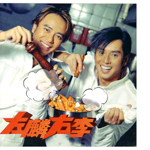 国产iGAO为爱寻找激情歌词
