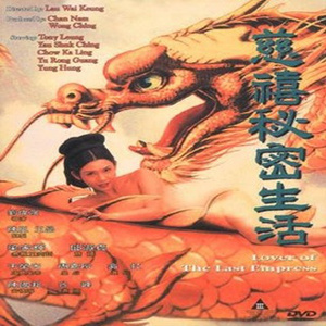 国产iGAO为爱寻找激情歌词
