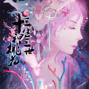 国产iGAO为爱寻找激情歌词
