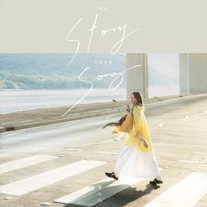 国产iGAO为爱寻找激情歌词
