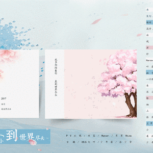 国产iGAO为爱寻找激情歌词
