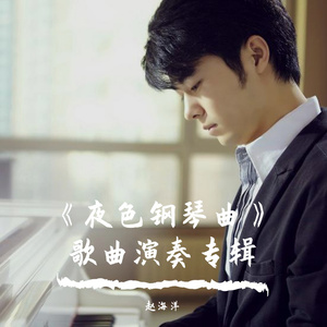 国产iGAO为爱寻找激情歌词
